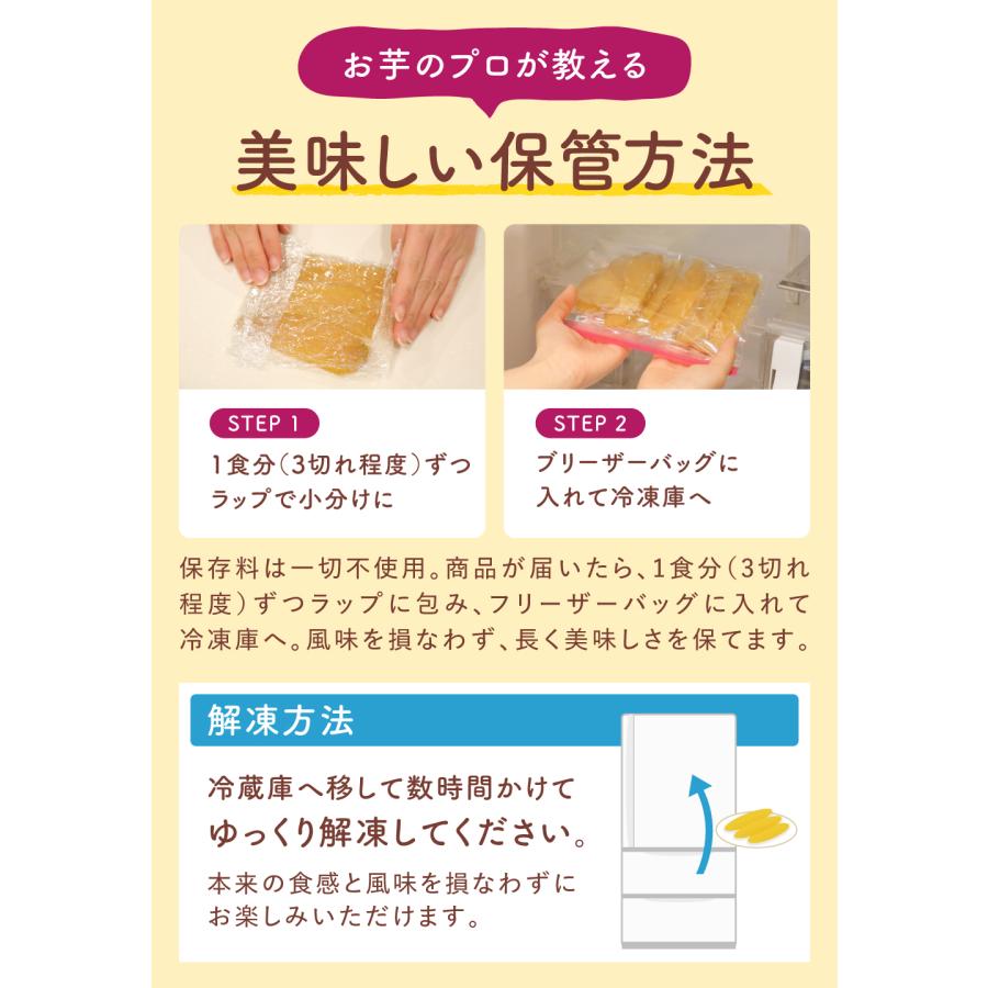 芋國屋 父の日 2026 干し芋 国産 訳あり 紅はるか 1kg 茨城 ほしいも