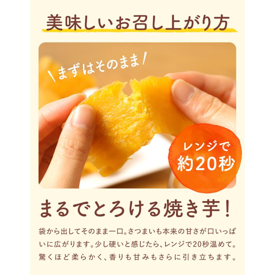 芋國屋 父の日 2026 干し芋 国産 訳あり 紅はるか 1kg 茨城 ほしいも