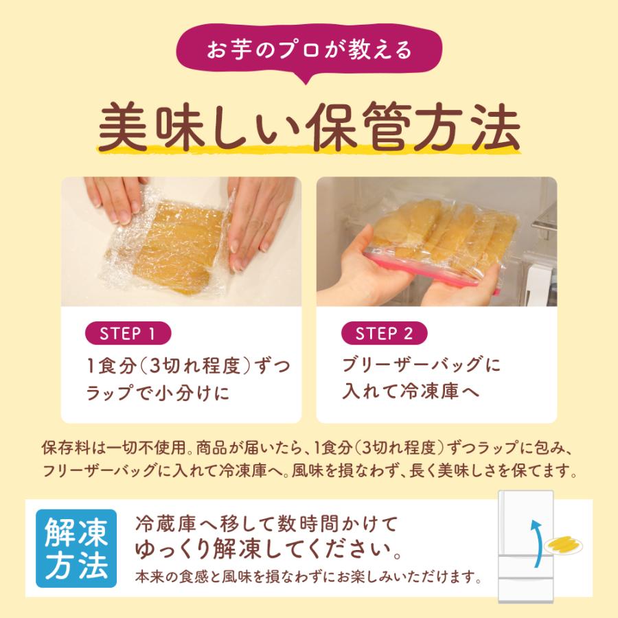 お中元 夏ギフト 2026 干し芋 国産 訳あり 紅はるか 1kg 茨城 ほしいも 無添加 さつまいも お菓子 おやつ スイーツ ダイエット 送料無料 N1 | 芋國屋 | 18