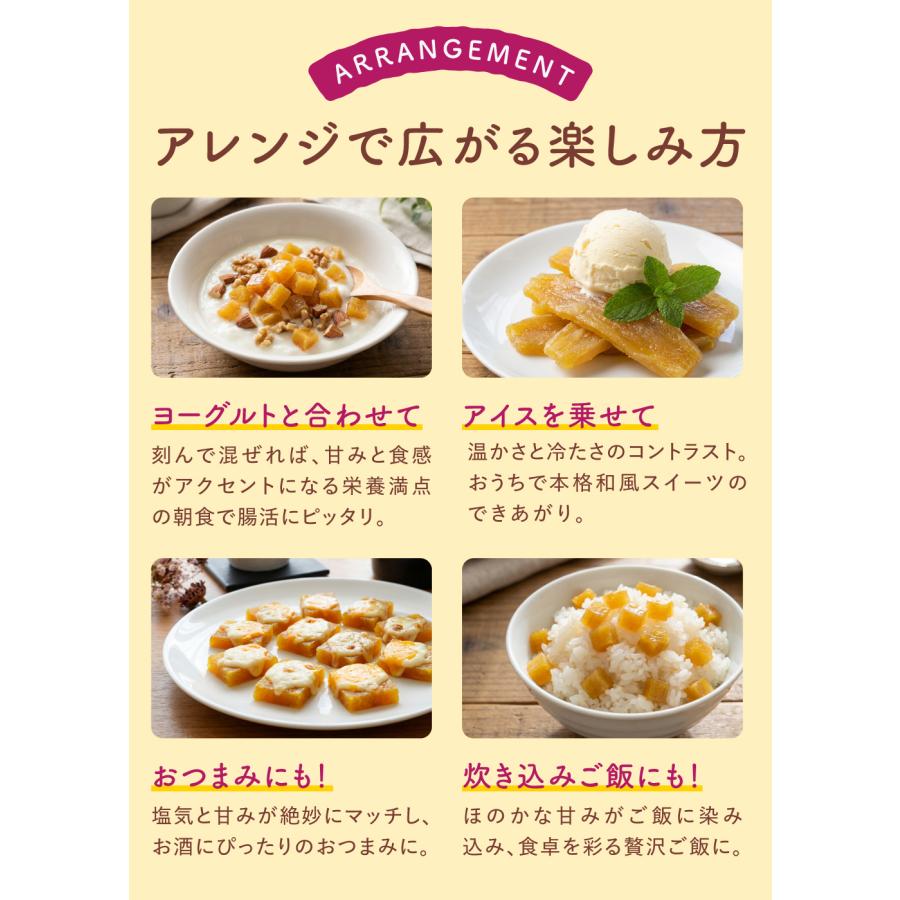 芋國屋 父の日 2026 干し芋 国産 訳あり 紅はるか 1kg 茨城 ほしいも