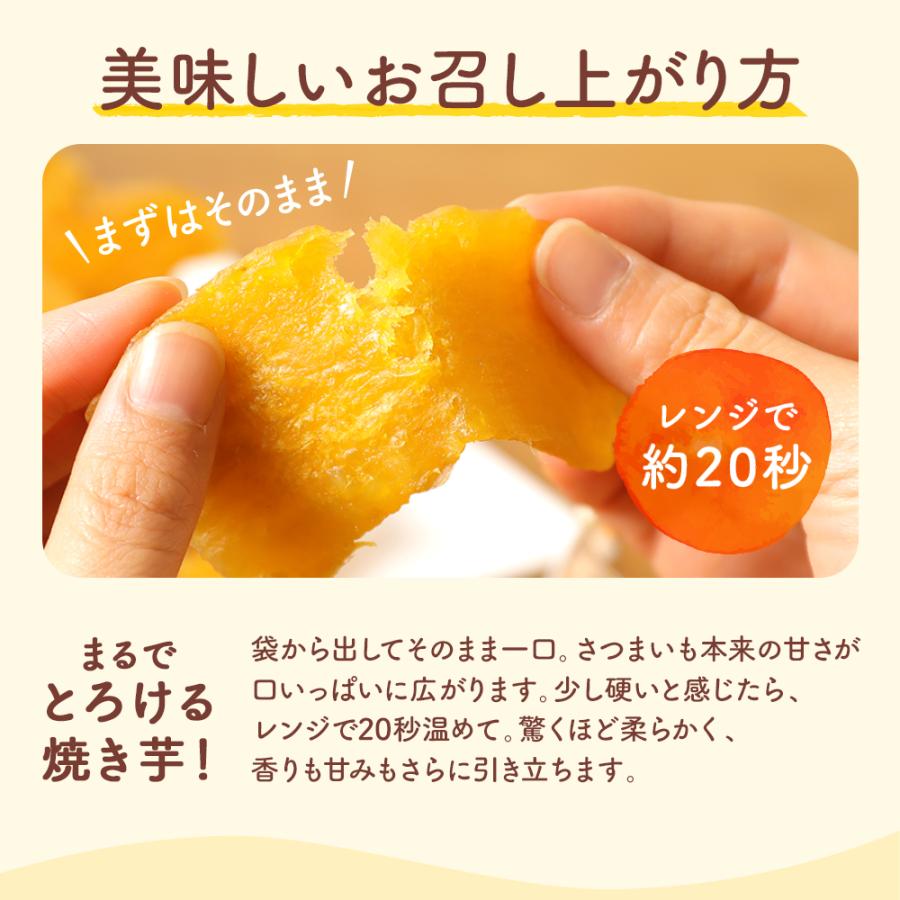 芋國屋 夏ギフト お中元 2026 干し芋 国産 訳あり 紅はるか 1kg 茨城