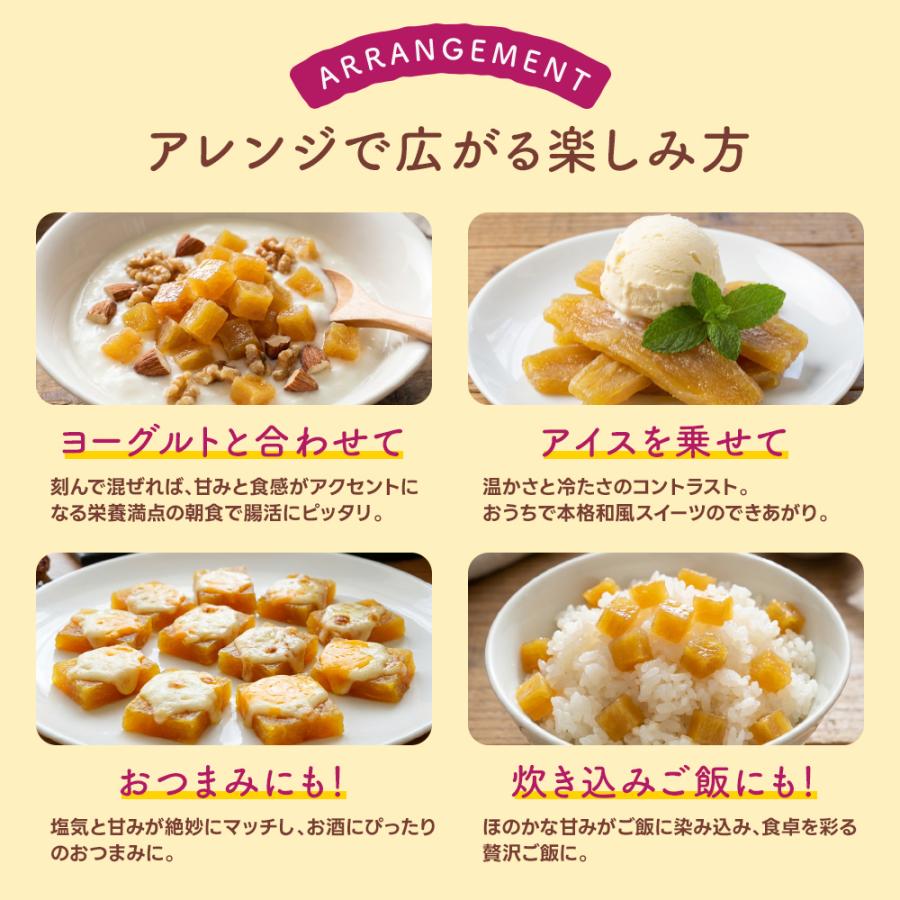 芋國屋 お中元 夏ギフト 2026 干し芋 国産 訳あり 紅はるか 1kg 茨城