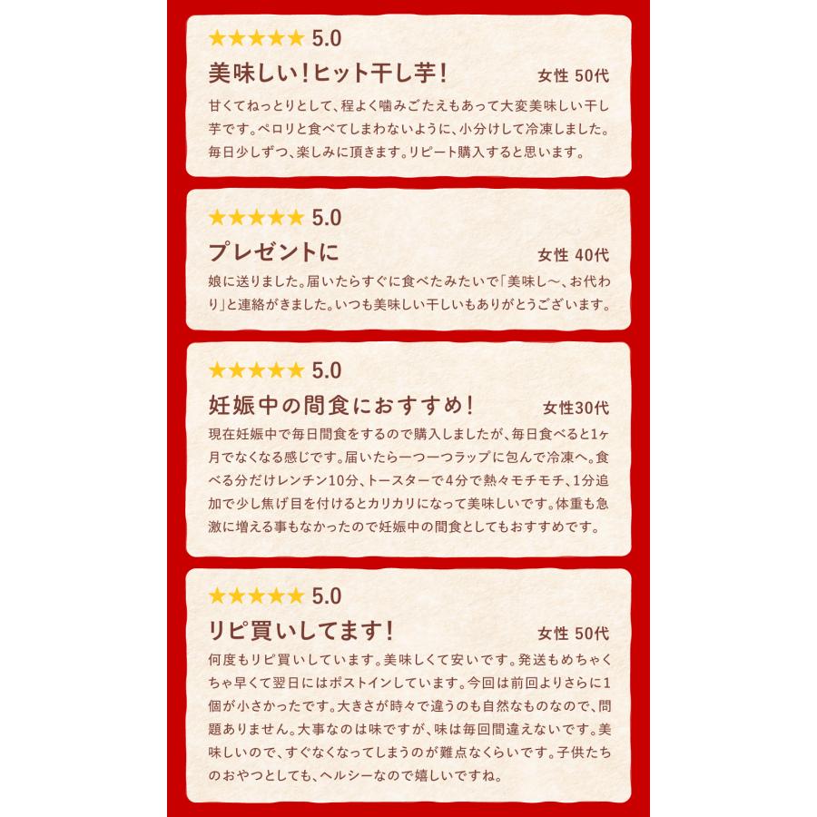 芋國屋 父の日 2026 干し芋 国産 訳あり 紅はるか 1kg 茨城 ほしいも