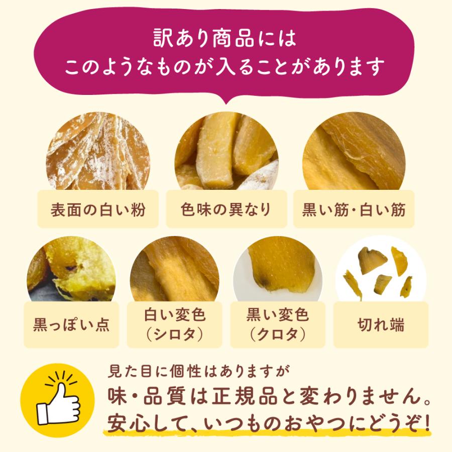 芋國屋 お中元 夏ギフト 2026 干し芋 国産 訳あり 紅はるか 1kg 茨城