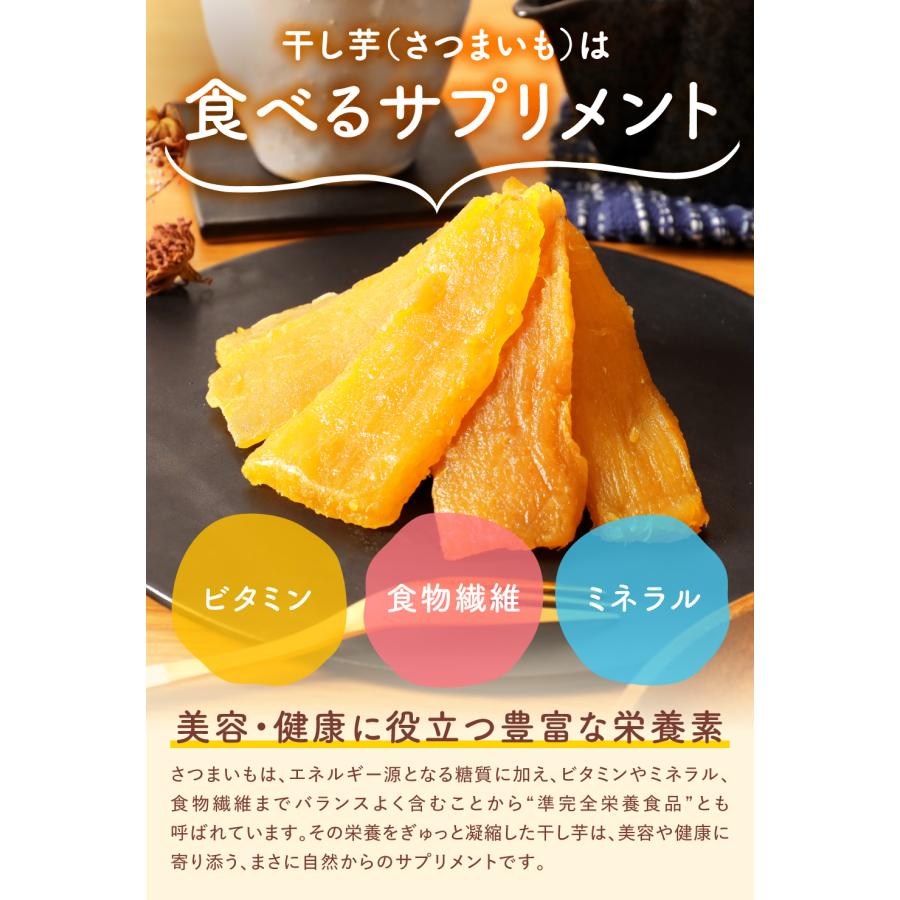 芋國屋 父の日 2026 干し芋 国産 訳あり 紅はるか 1kg 茨城 ほしいも