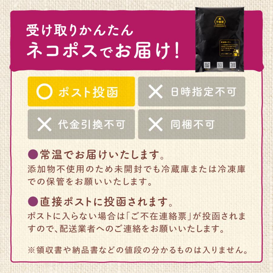 お中元 夏ギフト 2026 干し芋 国産 訳あり 紅はるか 1kg 茨城 ほしいも 無添加 さつまいも お菓子 おやつ スイーツ ダイエット 送料無料 N1 | 芋國屋 | 08