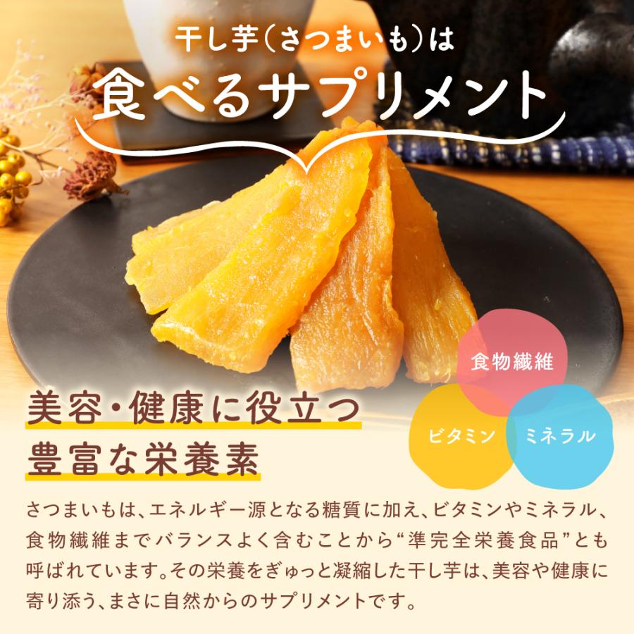 芋國屋 夏ギフト お中元 2026 干し芋 国産 訳あり 紅はるか 1kg 茨城