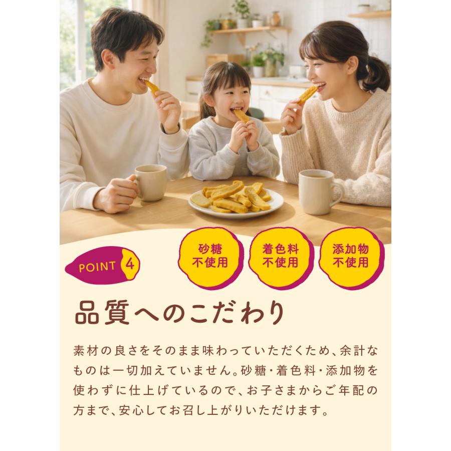 芋國屋 父の日 2026 干し芋 国産 訳あり 紅はるか 2kg 無添加 ほしいも