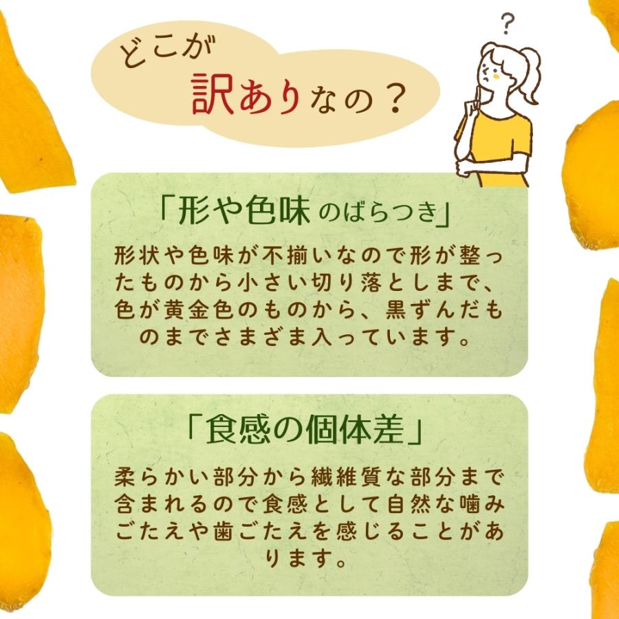 干し芋 国産 訳あり 紅はるか 2kg 無添加 ほしいも 茨城 切り落とし スイーツ ギフト プレゼント お取り寄せ さつまいも 2N |  | 02