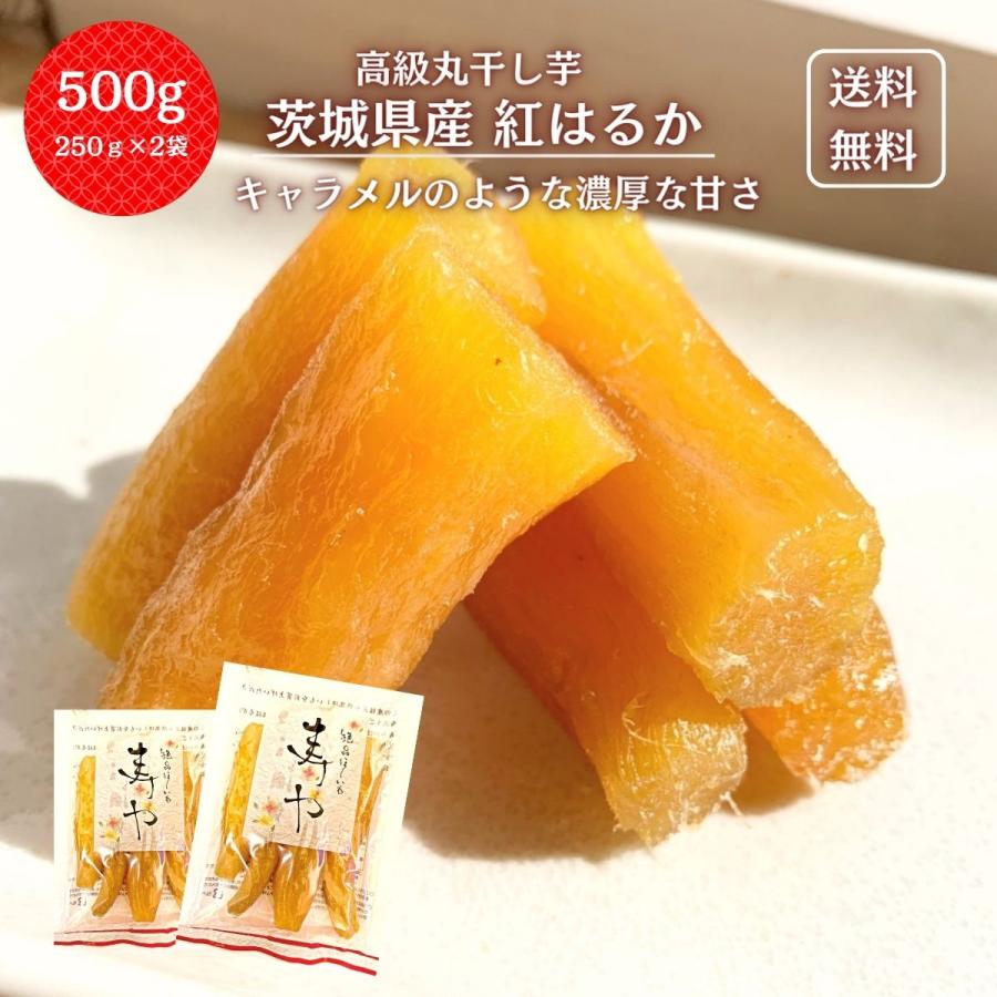 ①干しいも　C級品　箱込1kg　干し芋　ダイエット　訳あり　無添加　筋トレ