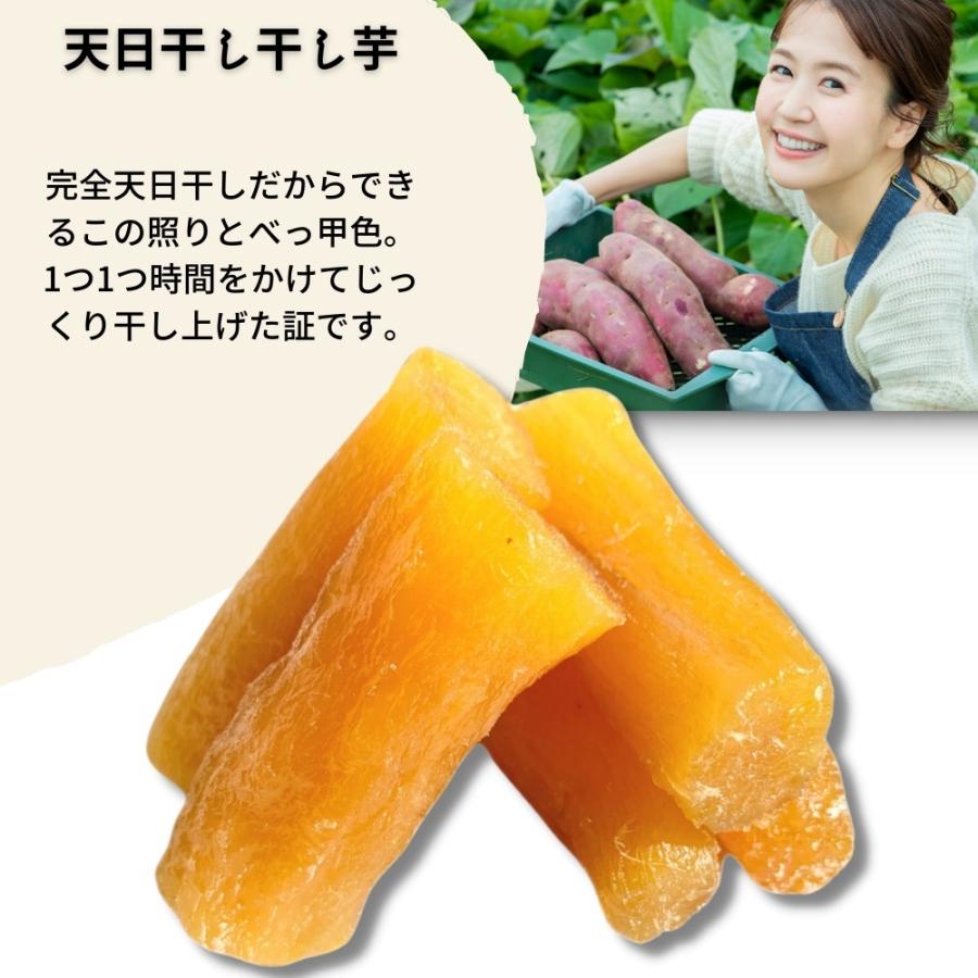 干し芋 国産 無添加 茨城県産 紅はるか 丸干し 250g×2袋 寿や 干し芋 国産 無添加 茨城県産 紅はるか 丸干し 250g×2袋 寿や