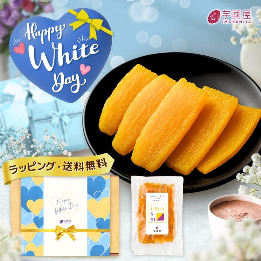 秋ギフト お歳暮 クリスマス  お年賀 干し芋 国産 さつまいもスイーツ 無添加 プレゼント スイーツ 1kg 送料無料 贈答用 茨城 紅はるか C1 | 