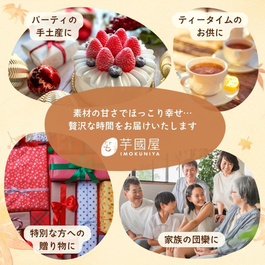 秋ギフト お歳暮 クリスマス  お年賀 干し芋 国産 さつまいもスイーツ 無添加 プレゼント スイーツ 1kg 送料無料 贈答用 茨城 紅はるか C1 |  | 04