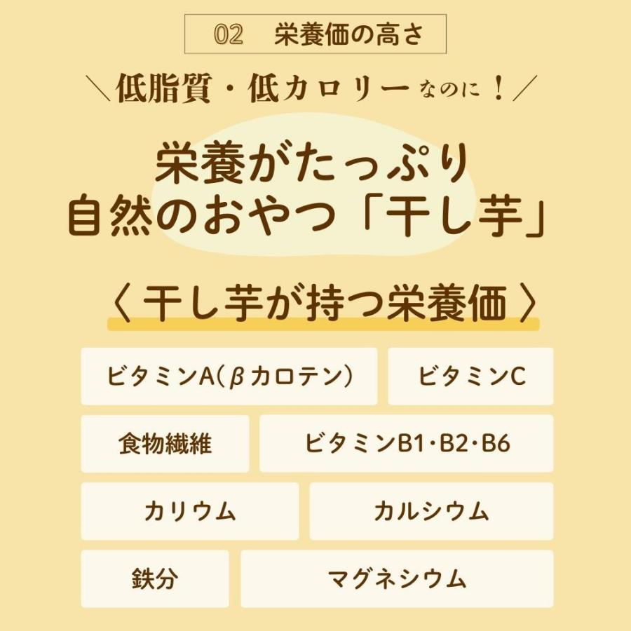秋ギフト お歳暮 クリスマス  お年賀 干し芋 国産 さつまいもスイーツ 無添加 プレゼント スイーツ 1kg 送料無料 贈答用 茨城 紅はるか C1 |  | 07