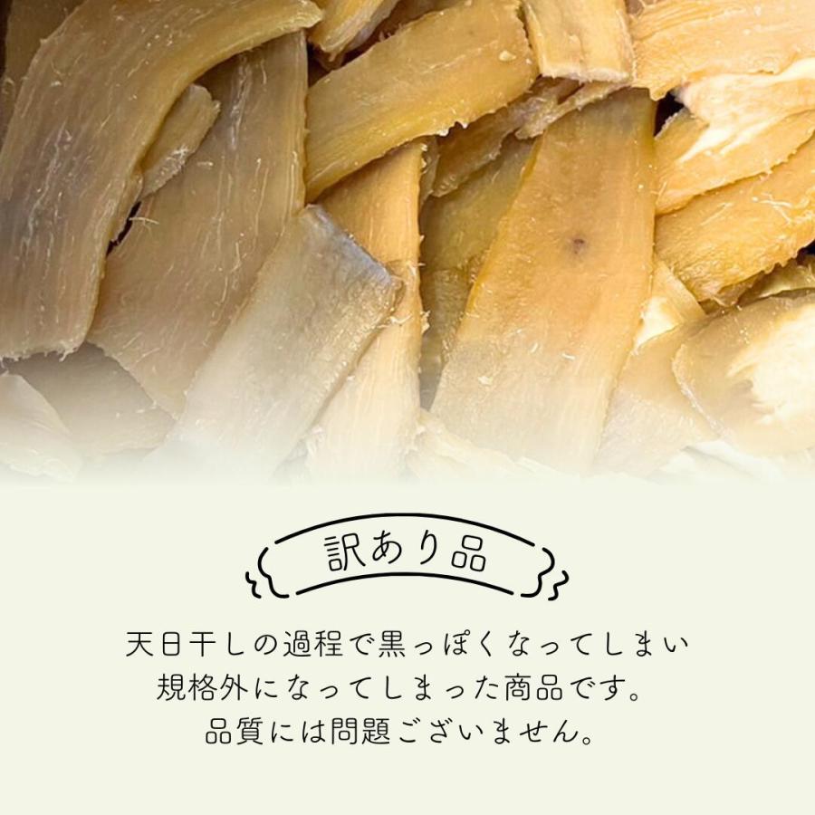 干し芋 国産 紅はるか 無添加 訳あり 犬用おやつ 500g 干し芋 国産 紅はるか 無添加 訳あり 犬用おやつ 500g