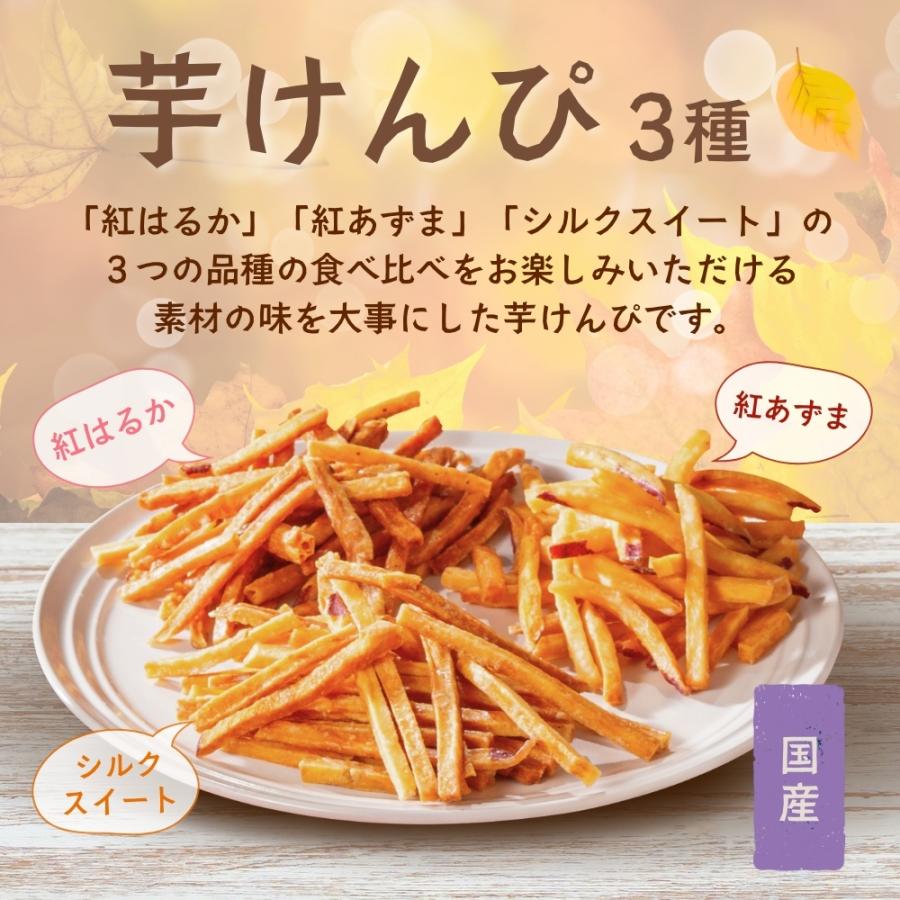 秋ギフト お芋 ギフトセット ギフト 干し芋 詰め合わせギフト プレゼント 誕生日 和菓子 スイーツ お菓子 お歳暮 クリスマス お年賀 gift-k |  | 06