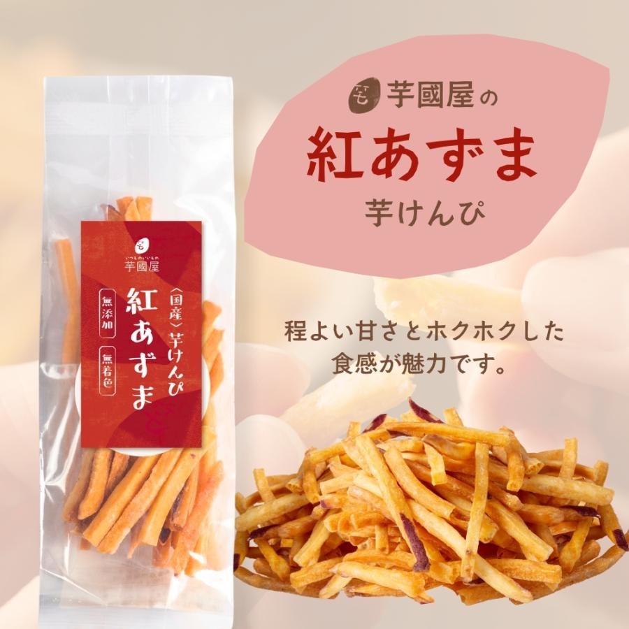 秋ギフト お芋 ギフトセット ギフト 干し芋 詰め合わせギフト プレゼント 誕生日 和菓子 スイーツ お菓子 お歳暮 クリスマス お年賀 gift-k |  | 09