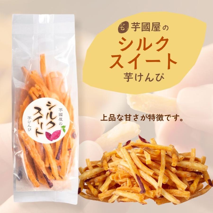 お芋のギフトセット ギフト 干し芋 詰め合わせギフト プレゼント 誕生
