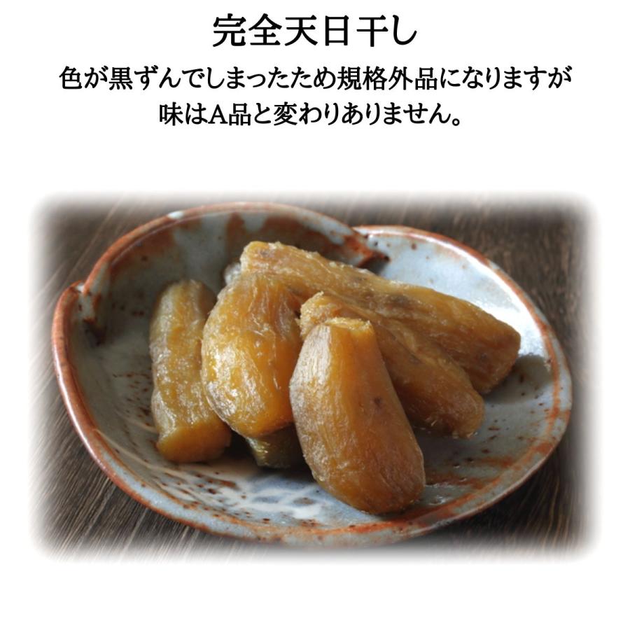 【希少品】新物A級品紅はるか天日丸干し芋 梱包込み2kg 無添加 無着色 天日干し 紅はるか 訳あり 切り落とし 干し芋 1kg 国産 ほしいも 乾燥