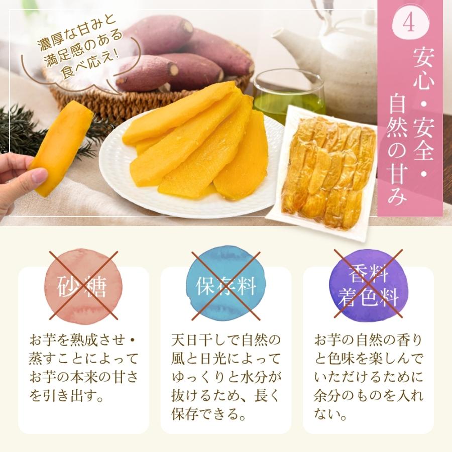 夏ギフト お中元 星はるか 干し芋 国産 個包装 紅はるか 100g 5袋 無