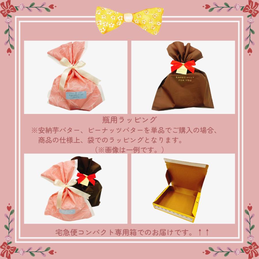 ギフトラッピング専用商品】 ※単体でのご購入は不可 ☆商品と一緒にご
