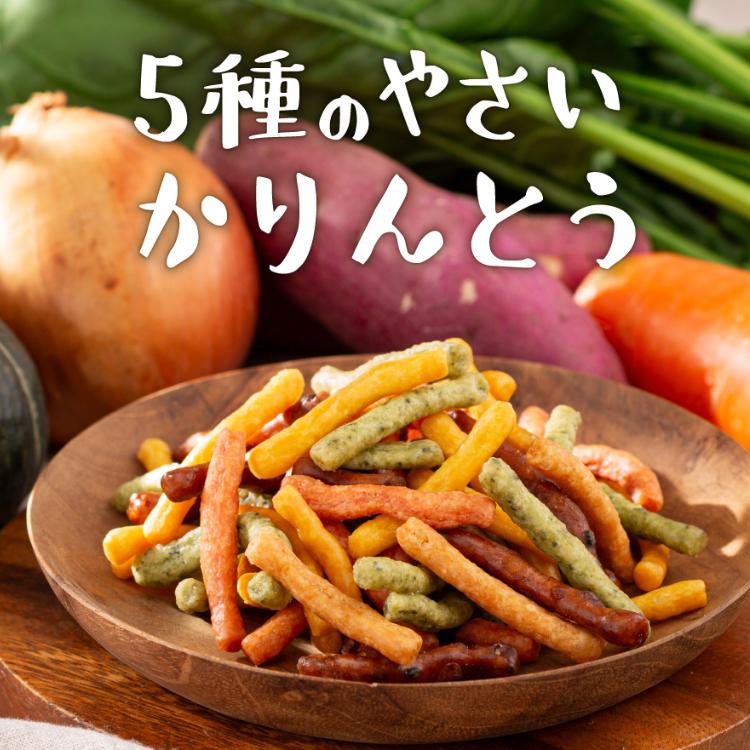 かりんとう4種 食べ比べ 野菜 りんご いちご 黒糖 お菓子 和菓子