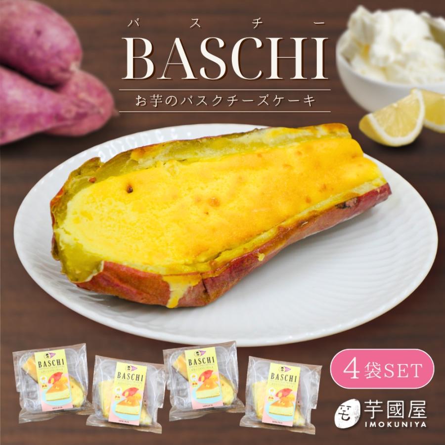 芋國屋 夏ギフト お中元 バスチー BASCHI お取り寄せ 国産 さつまいも