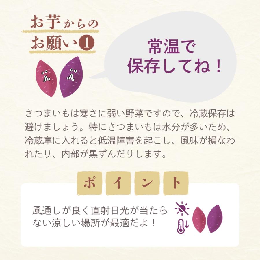 父の日 2026 選べるさつまいも【 シルクスイート 】紅はるか ふく