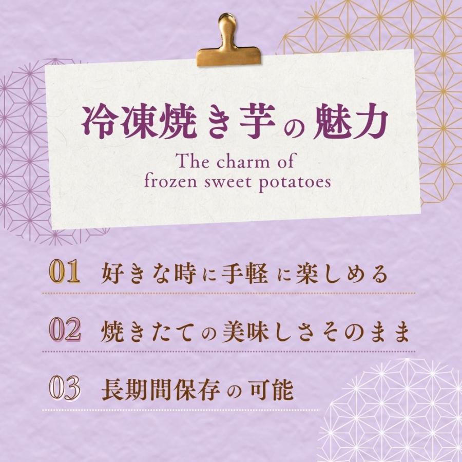 芋國屋 夏ギフト お中元 ふくむらさき 国産 紫芋 焼き芋 冷やし焼き芋