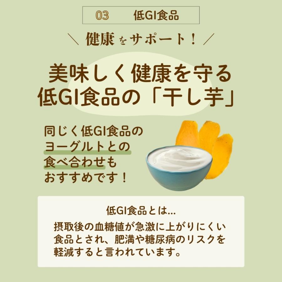 父の日 2026 シロタ 国産 訳あり 900g 天日干し 紅はるか 無添加 茨城