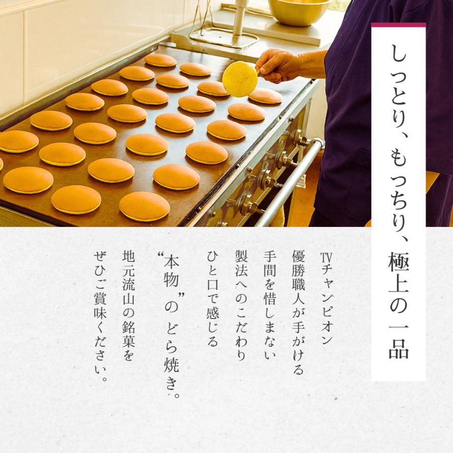 今週だけ値下げ可香港 限定 ドラえもん レア  さつまいも さつまいも ドラえもん 香港 - メルカリ