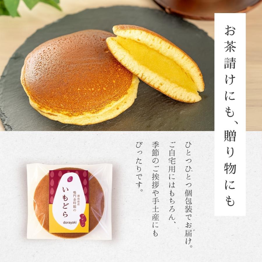 今週だけ値下げ可香港 限定 ドラえもん レア  さつまいも 今週だけ値下げ可香港 限定 ドラえもん レア さつまいも