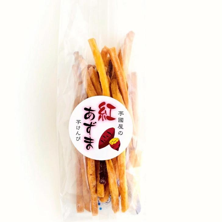 父の日 2026 芋けんぴ さつまいもスイーツ 45g×3袋 丸干し干し芋 400g