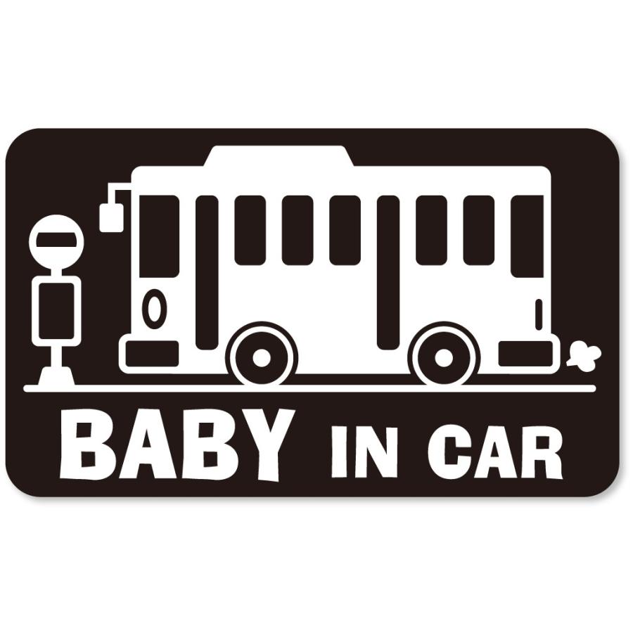 ベビーインカー BABY in car ステッカー　【マグネットタイプ】 《カラー選べます》 No.61　バス｜imoninn-shop