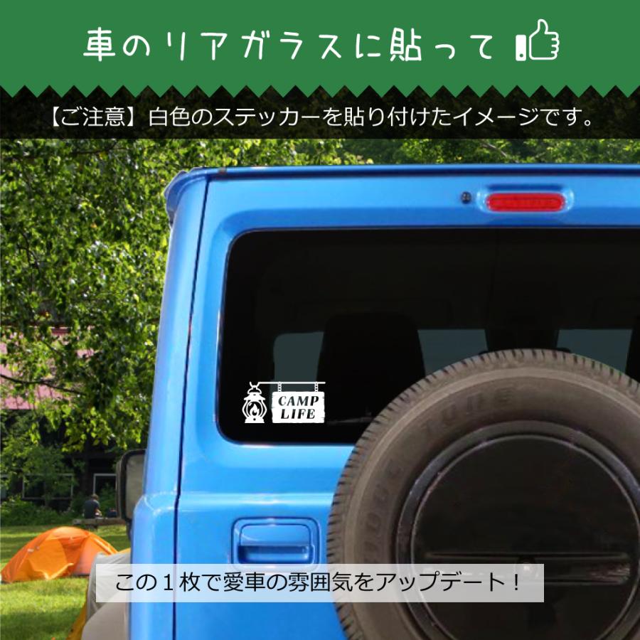 CAMPステッカー 【CAMP LIFE】 キャンプステッカー / アウトドア