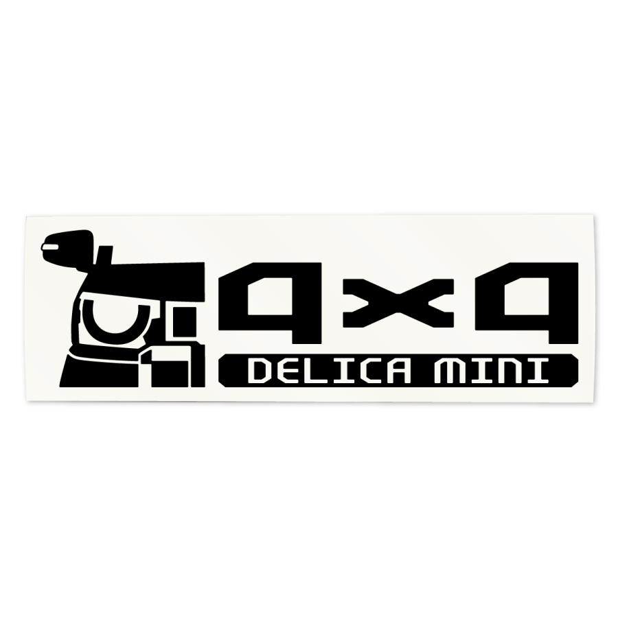 DELICA（デリカ）　系　切り文字ステッカー　いろいろ＋おまけ デリカミニ ステッカー / デリカmini DELICA （4X4） 《カラー選べます