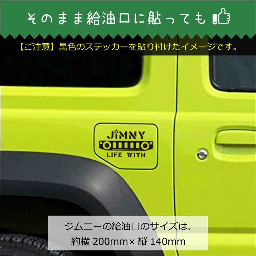 ジムニー JIMNY JB64 / ジムニーシエラ JB74 カッティングステッカー 