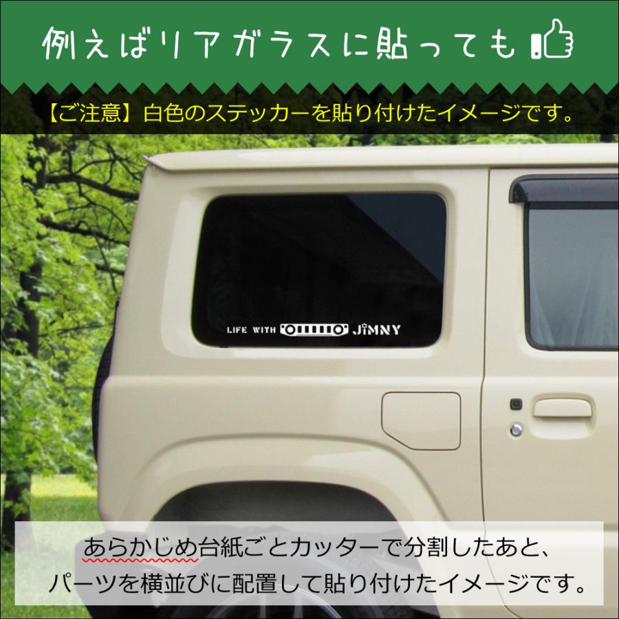 ジムニー JIMNY JB64 / ジムニーシエラ JB74 カッティングステッカー 
