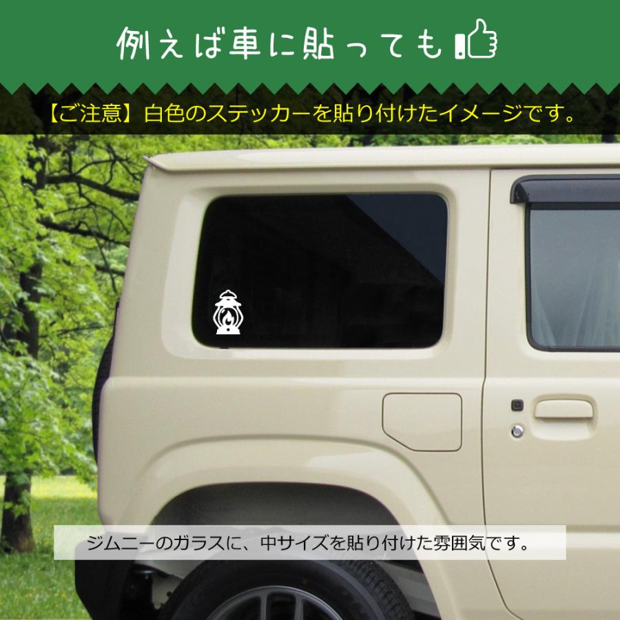 ランタンステッカー / キャンプステッカー キャンプ CAMP アウトドア