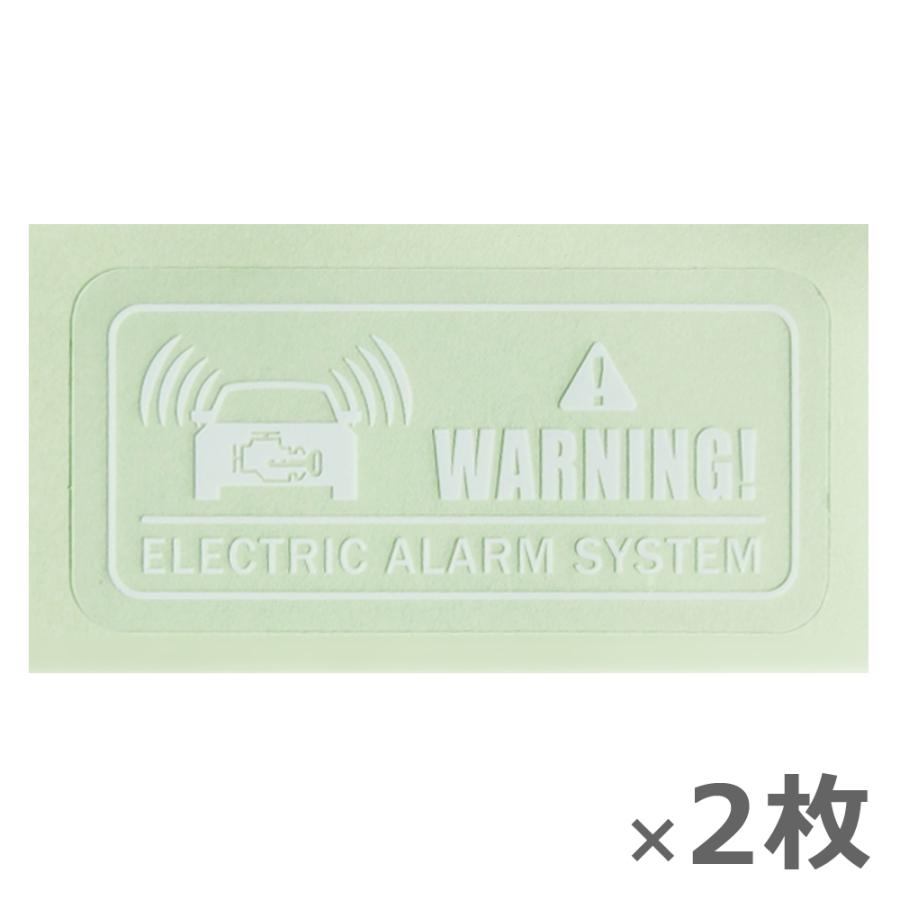 Imoninn セキュリティステッカー本格的仕様 デザイン 長方形2 自動車用