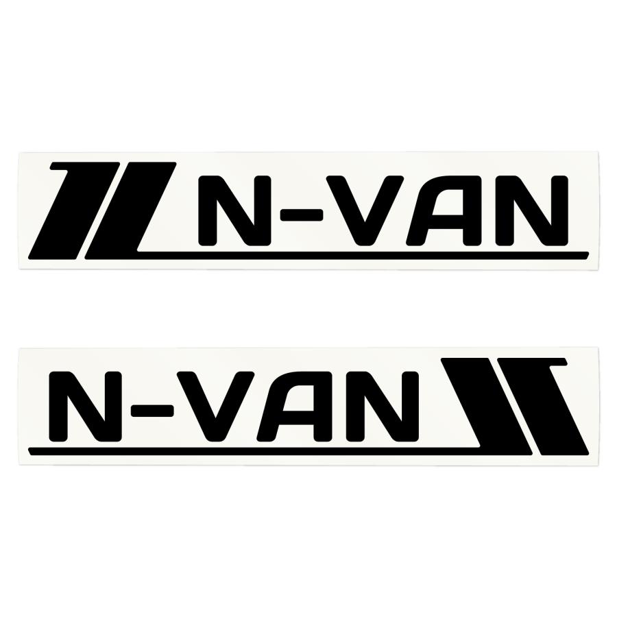 VANステッカー　７枚 エヌバン N-VAN 車 サイドステッカー デカール ドレスアップ 大サイズ
