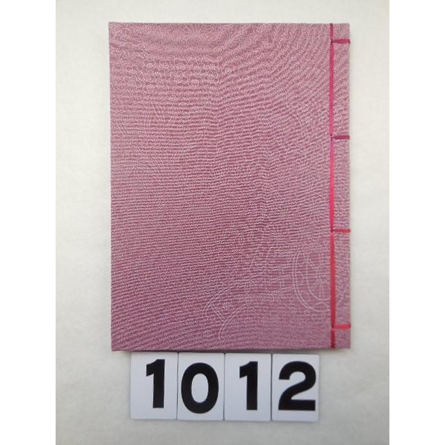 ノート 句帳 和風 書道半紙 おしゃれ 贈り物 和装ノート 小 | 