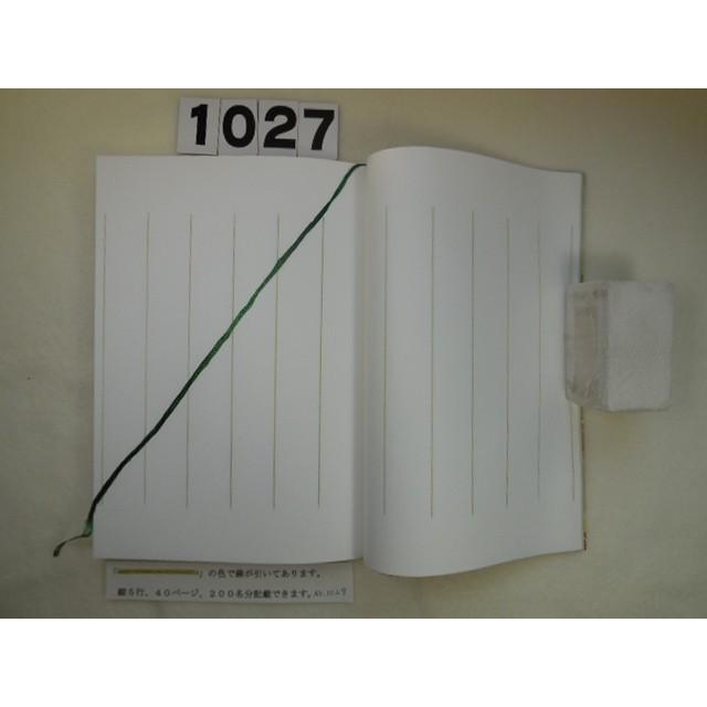 芳名録 書道 茶道 華道 手土産 贈り物 各種展示会 和紙 縁起物 和風 おしゃれ |  | 03