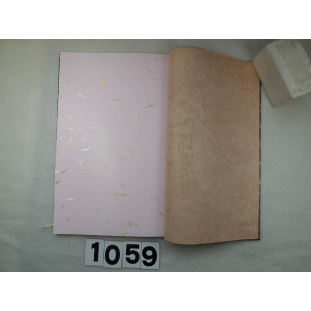 ノート 書道半紙 おしゃれ 和風 お持たせ 手土産 和装ノート 大 |  | 01