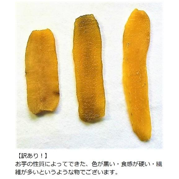茨城県産 干しいも（B級・訳あり）紅はるか  400g |  | 01
