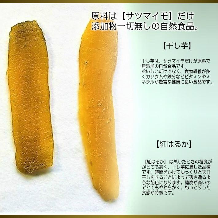 ^_^干し芋B品20キロ 楽天市場】訳あり品 干し芋 なかじろ 800g 大袋 ほしいも 干し芋