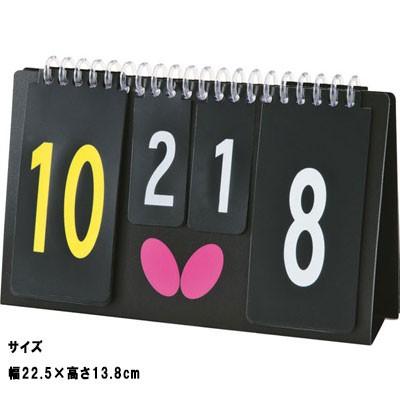 バタフライ 卓球 得点板 ミニカウンターiii Butterfly イモトスポーツ 通販 Yahoo ショッピング