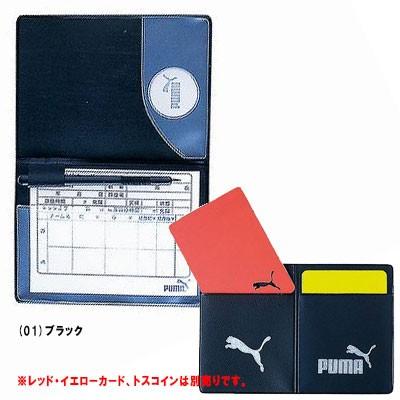 ネコポス プーマ サッカー審判用品 0699 レフェリーカードケース 21年レディースファッション福袋特集 Puma
