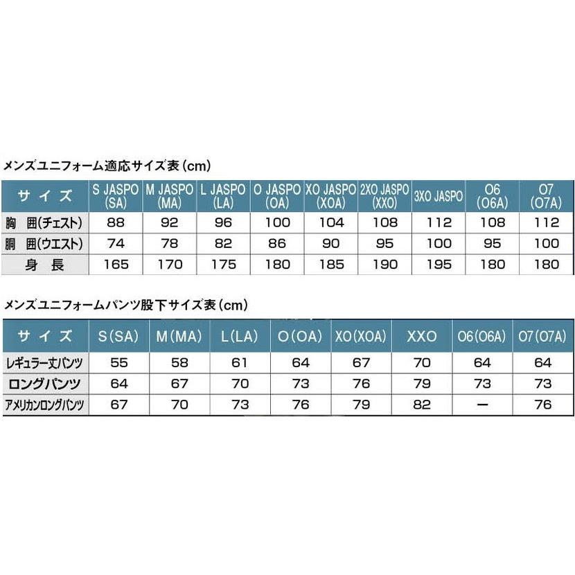 Zett ゼット 野球 ワイドストライプ ユニフォームパンツ Bu632 Bu632 イモトスポーツ 通販 Yahoo ショッピング