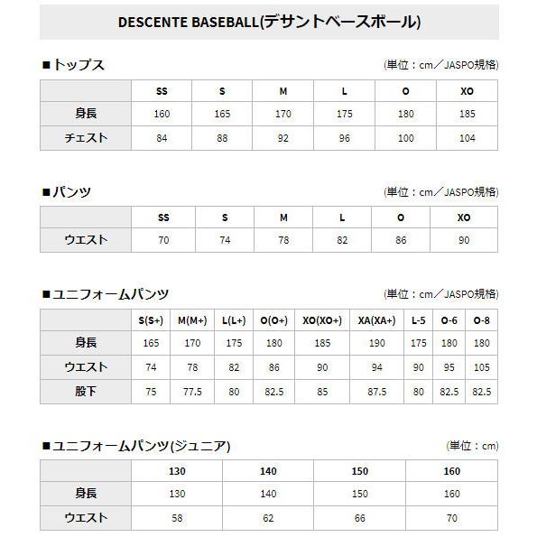 ☆ネコポス デサント 野球 アンダーシャツ ノースリーブ 丸首 ゆったり 4WAY ストレッチ 軽量 吸汗 速乾 STD-726 あすつく対応可｜imoto-sports｜05